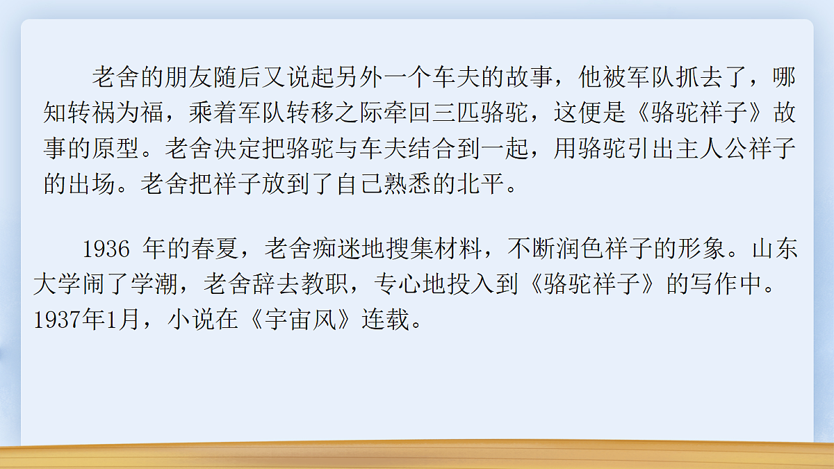 18075430第7页