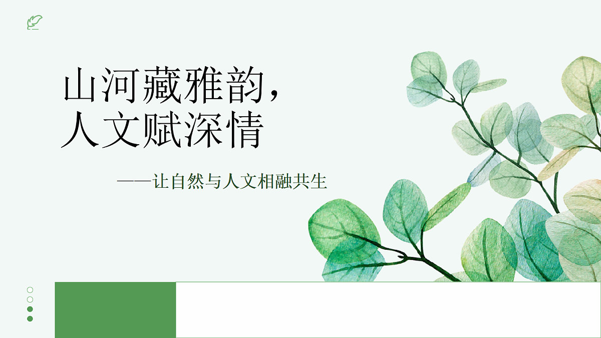 18075452第1页