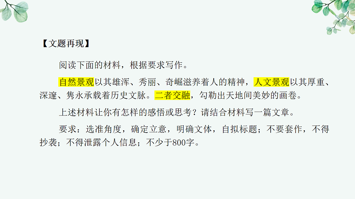 18075452第2页