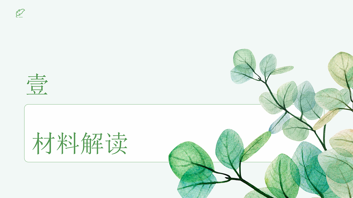 18075452第4页