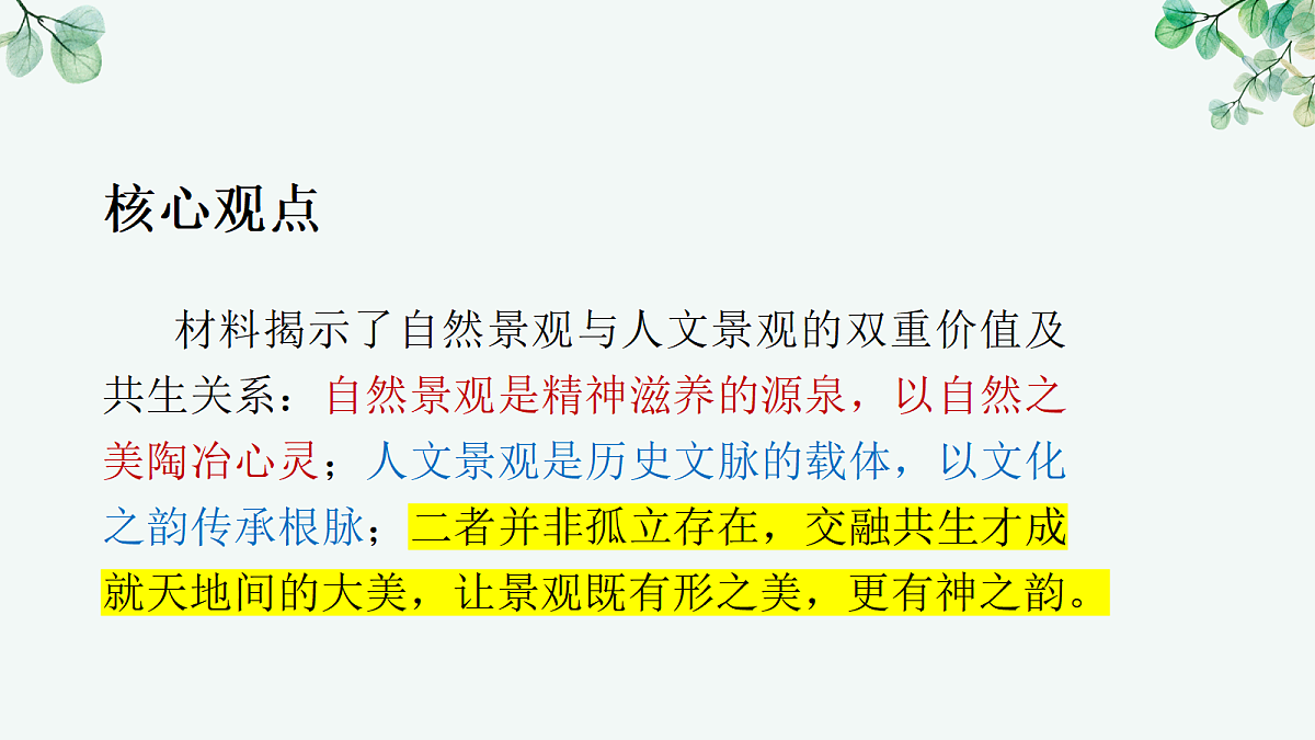 18075452第5页