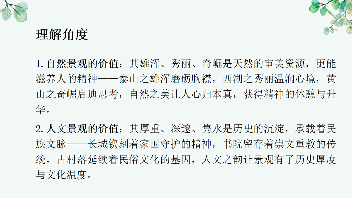18075452第6页