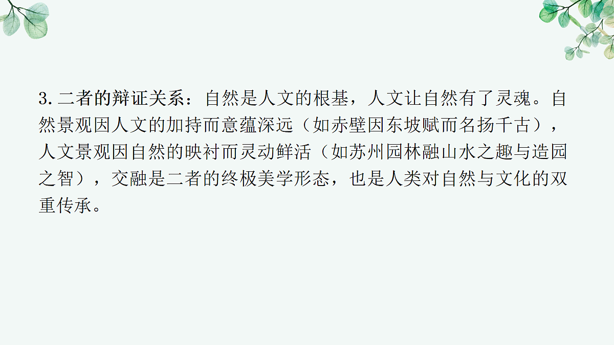 18075452第7页