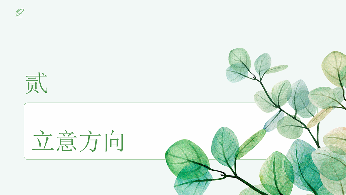 18075452第8页