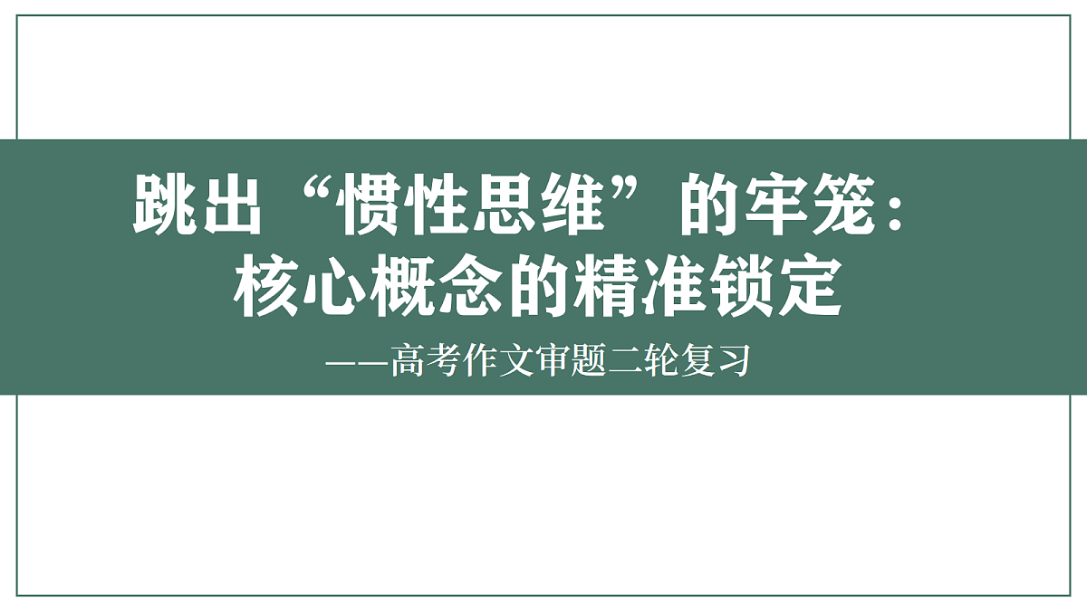 18075455第1页