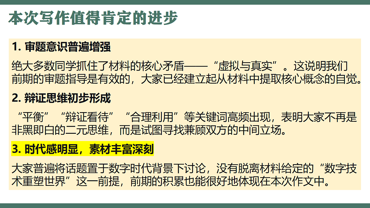 18075455第5页