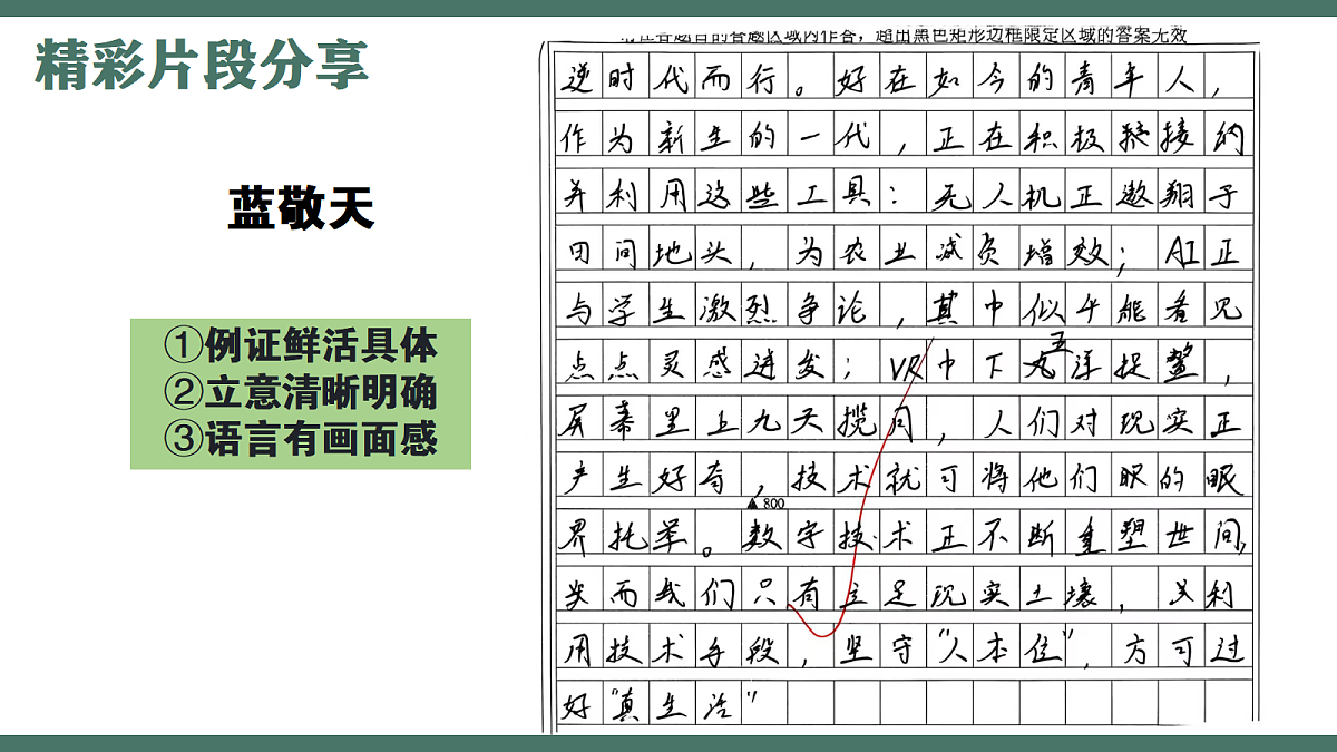 18075455第6页