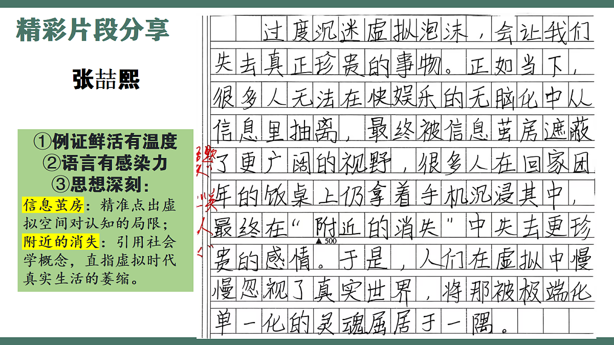 18075455第7页