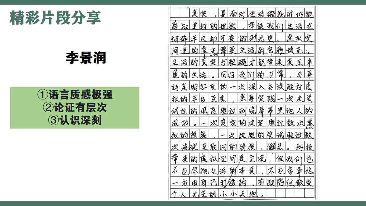 18075455第8页