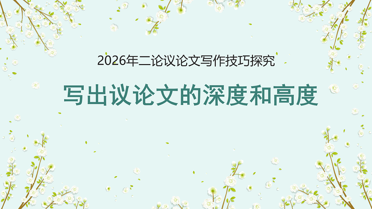 18075458第1页
