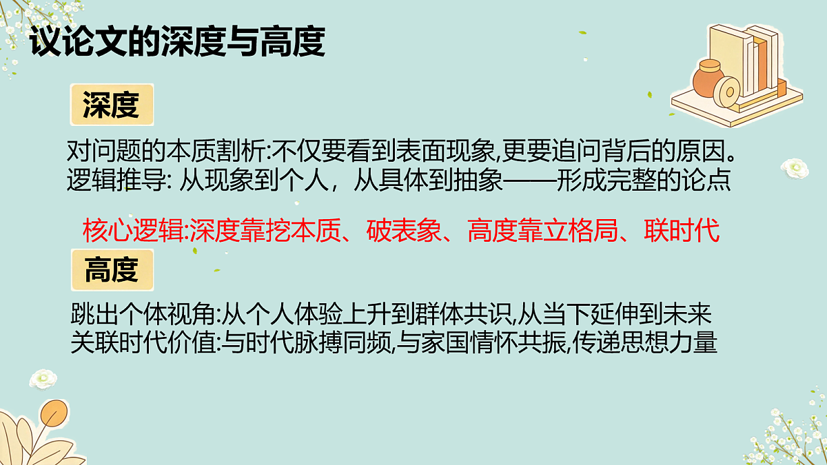 18075458第2页