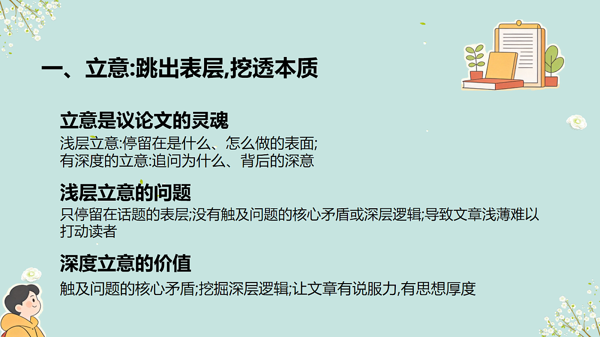 18075458第3页