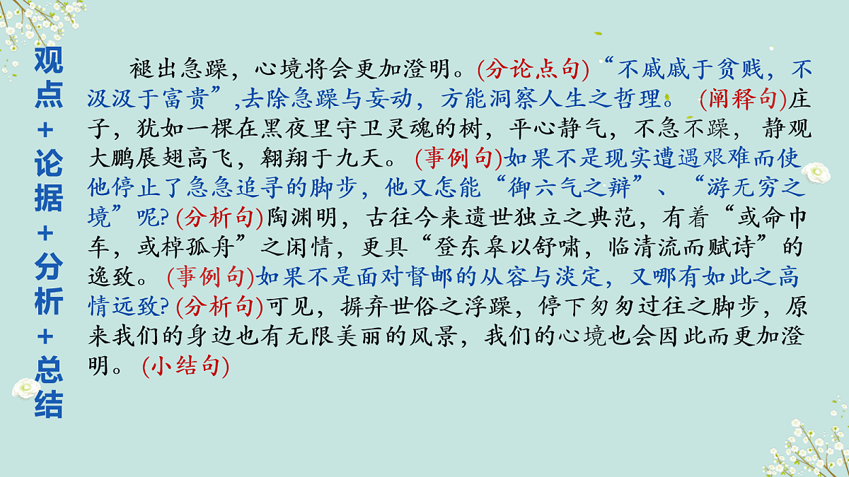 18075458第7页