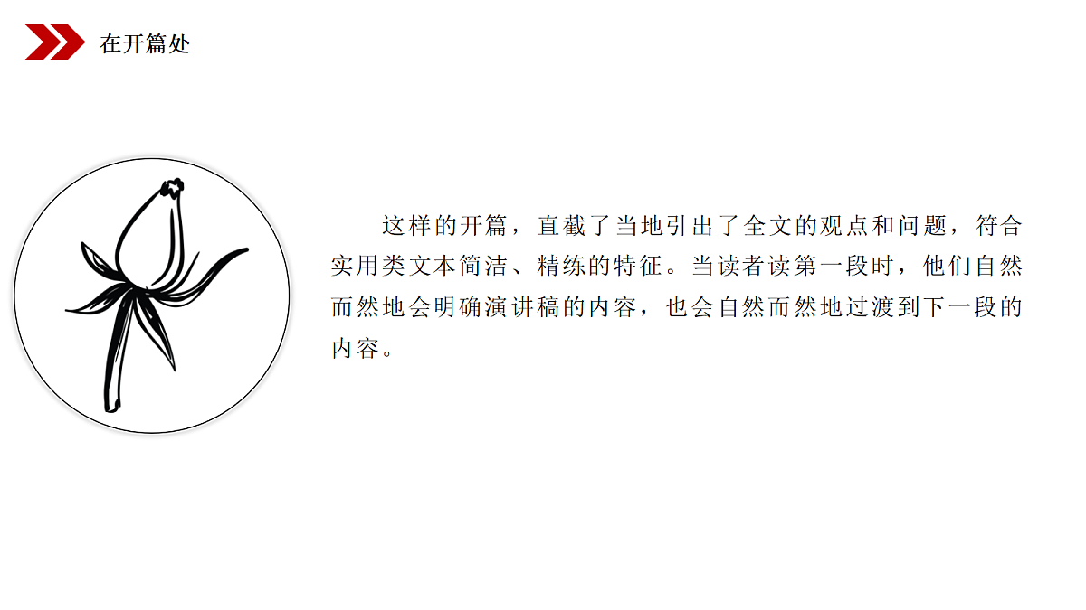 18075459第7页