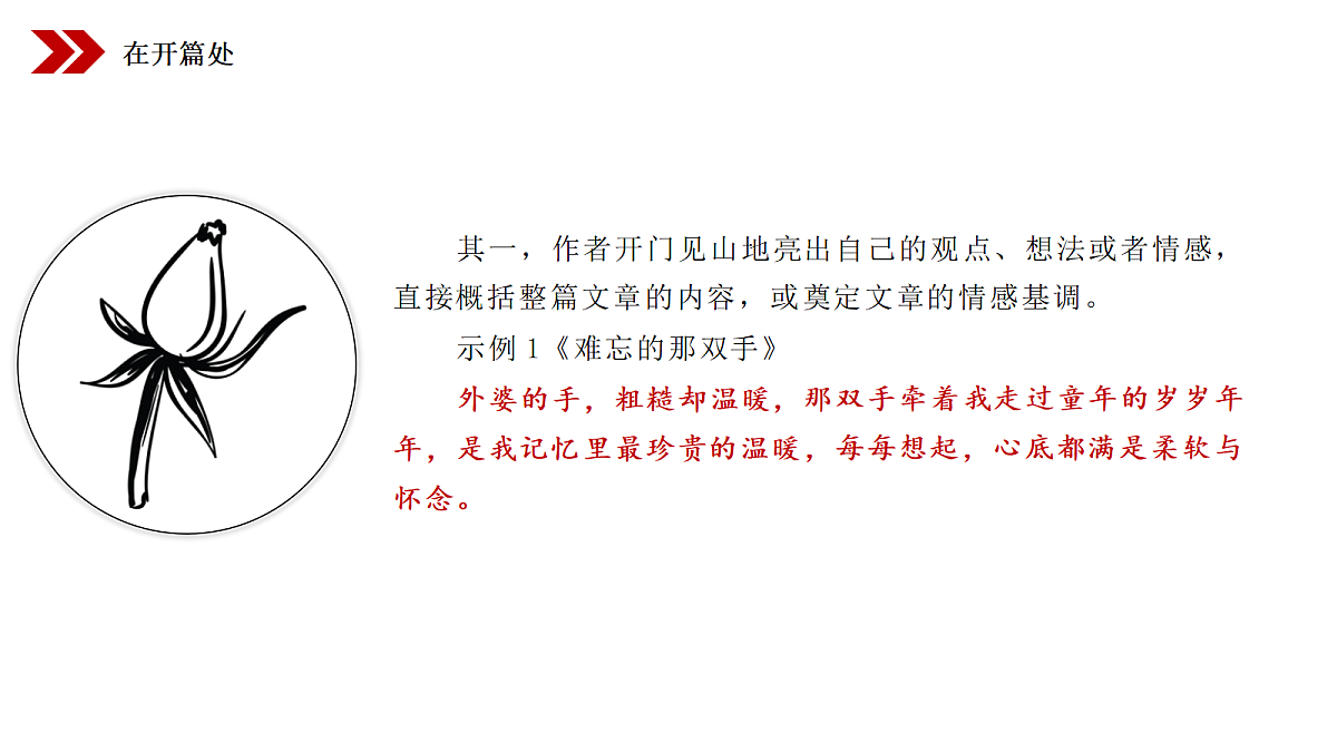 18075459第8页