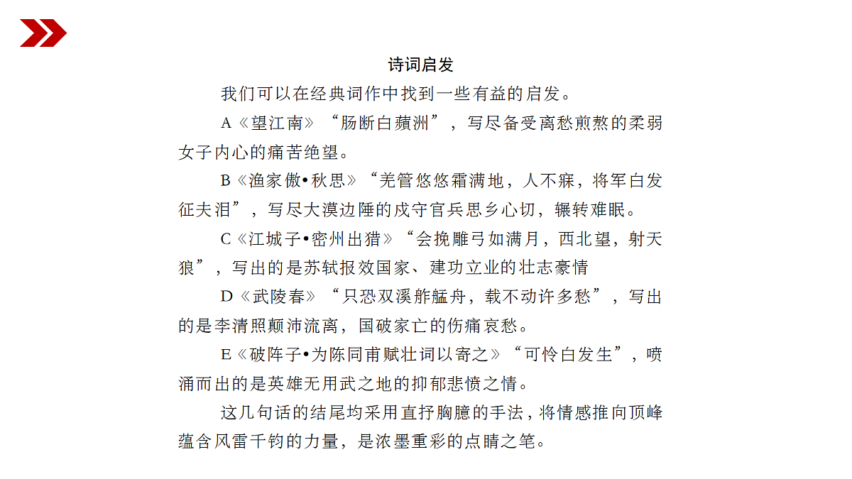 18075461第4页