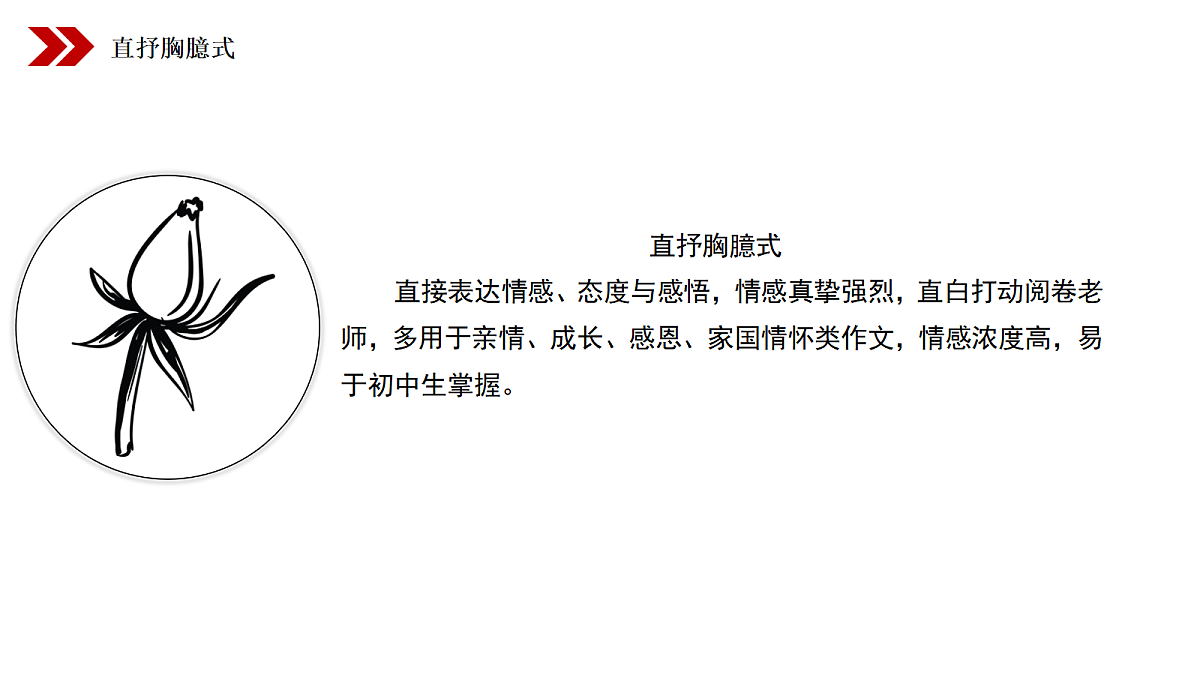 18075461第8页