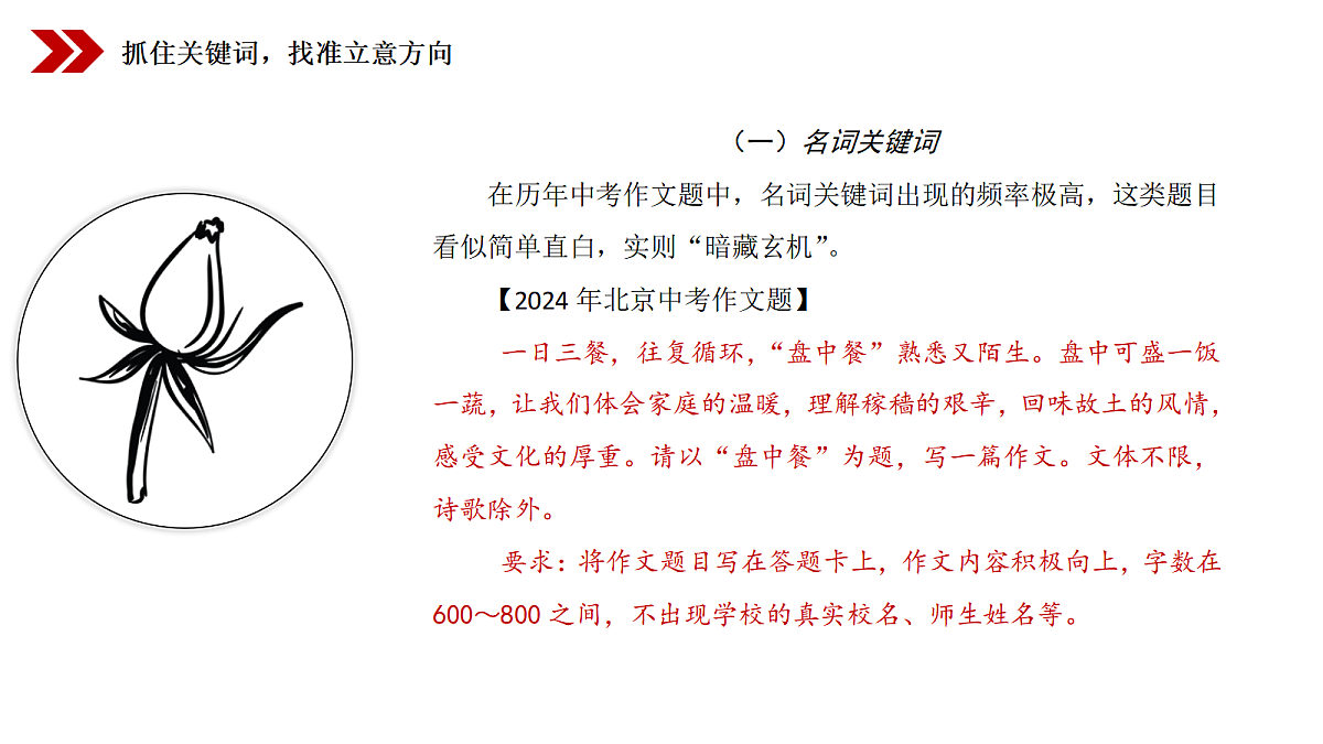 18075463第5页
