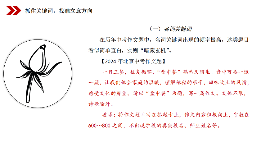 18075463第5页