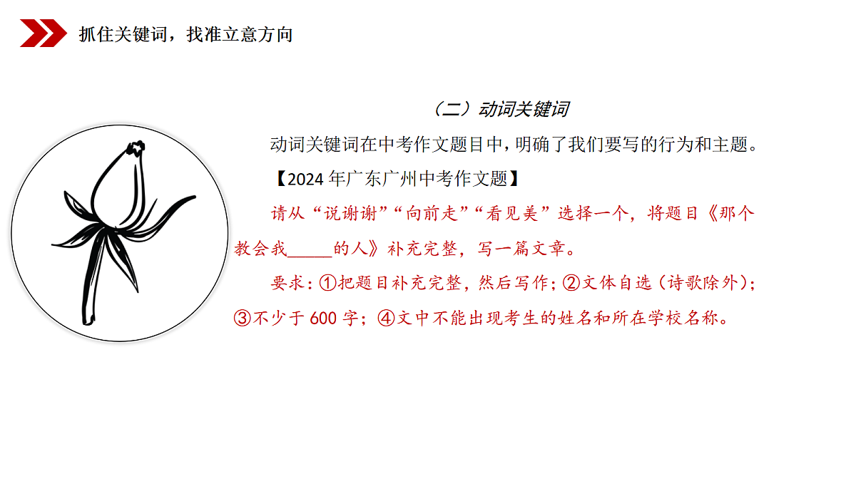 18075463第8页