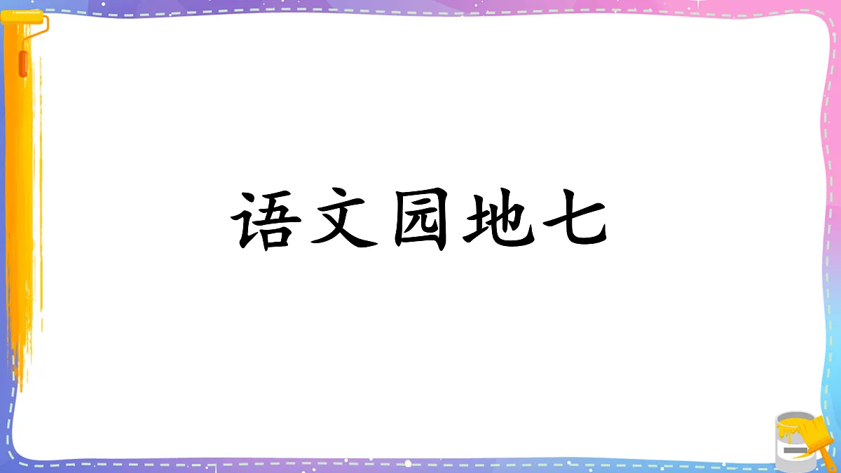 18075488第1页