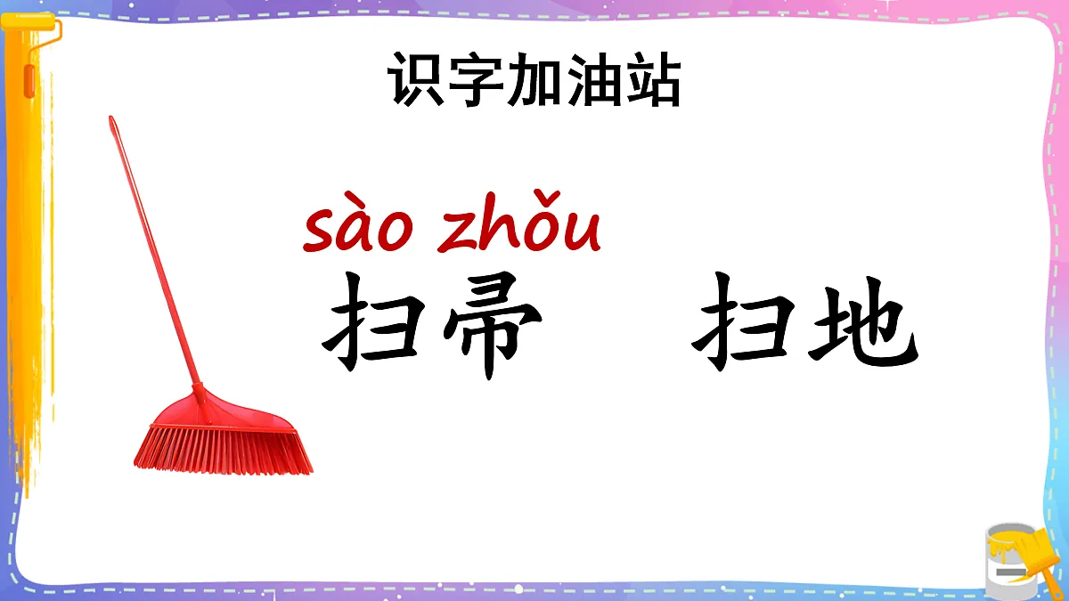 18075488第3页