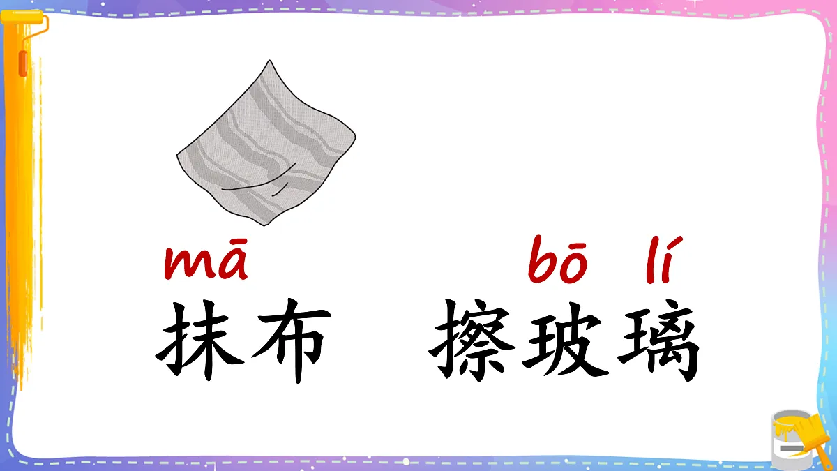 18075488第4页