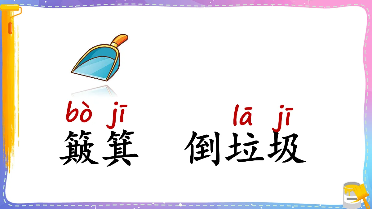 18075488第7页