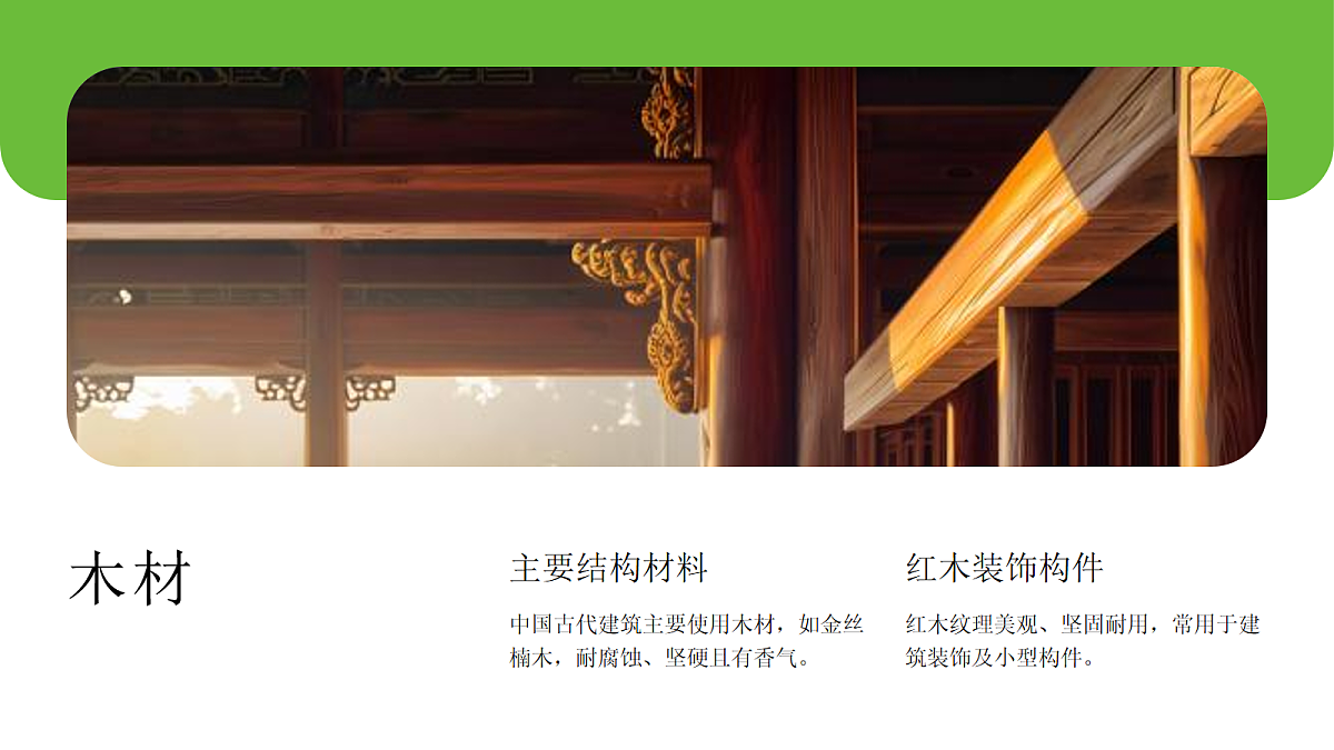 18075532第4页