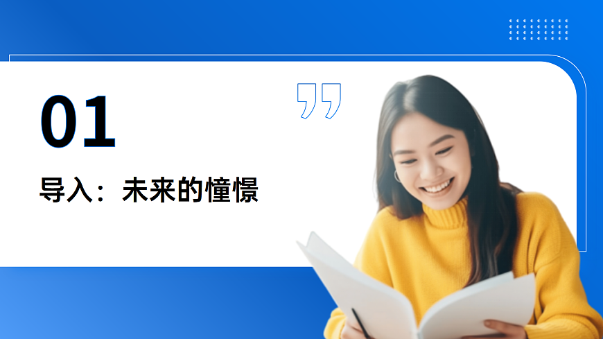 18075541第3页
