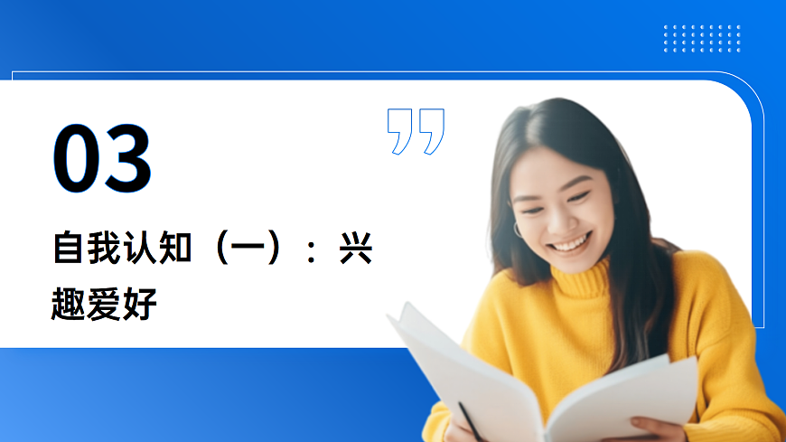 18075541第8页