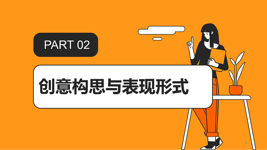 18075550第5页