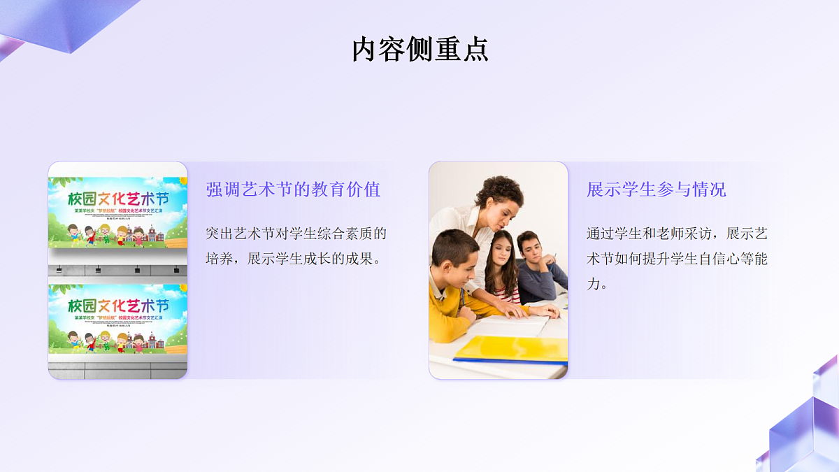 18075552第8页