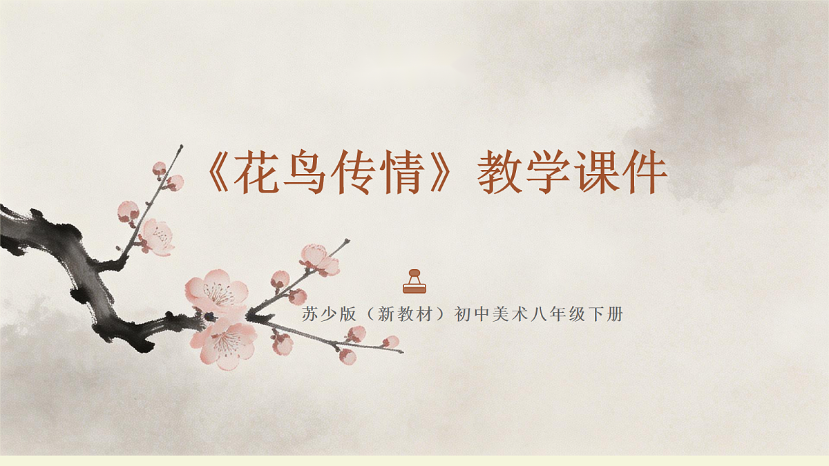 18075556第1页
