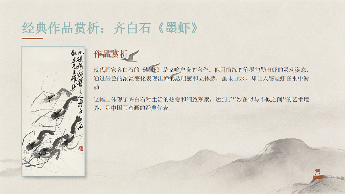 18075556第8页