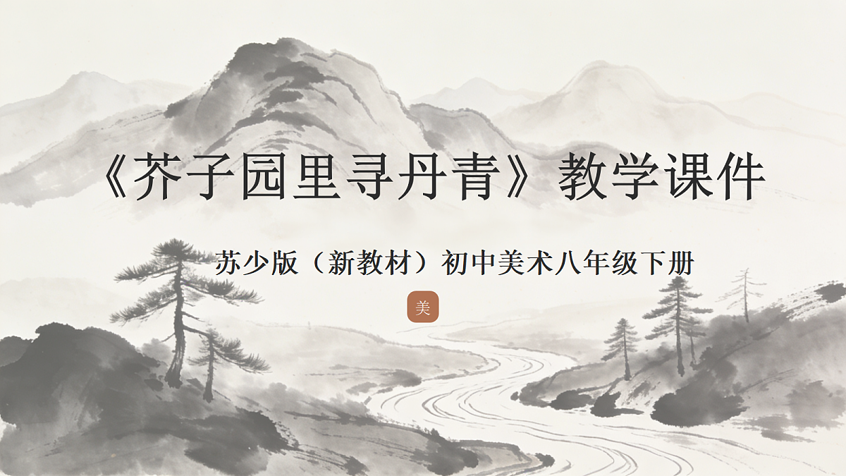 18075557第1页