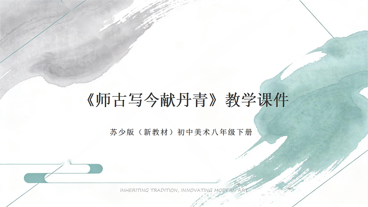 18075558第1页