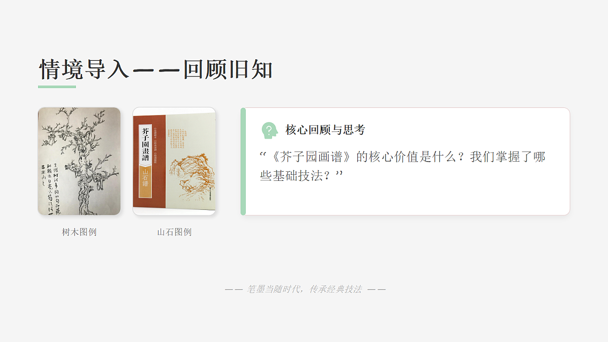 18075558第2页