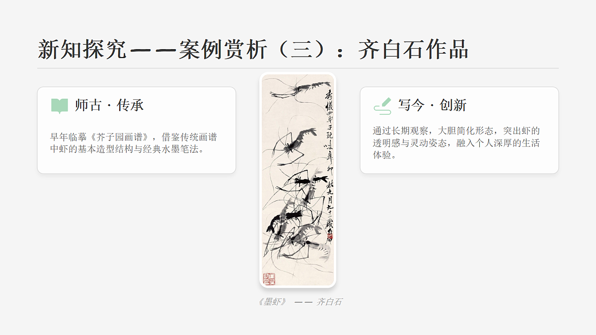 18075558第7页