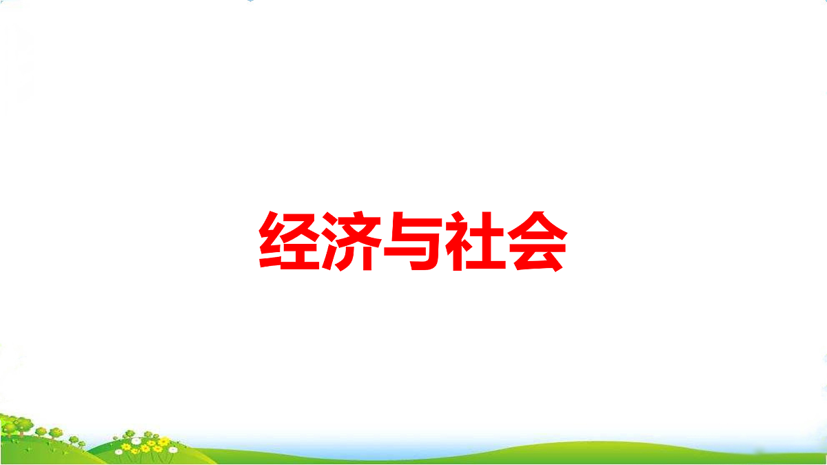 18075571第1页