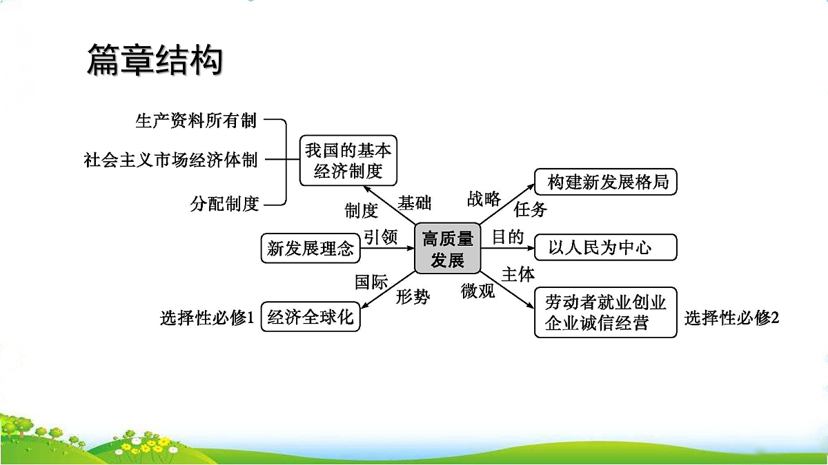 18075571第2页