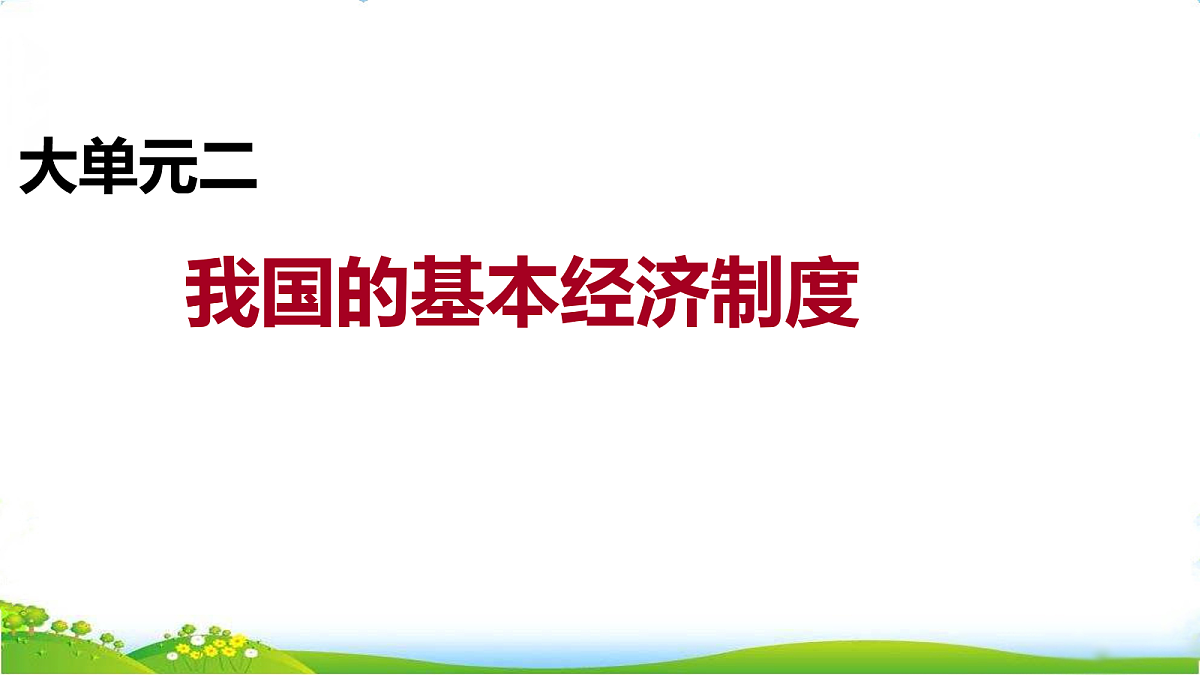18075571第3页