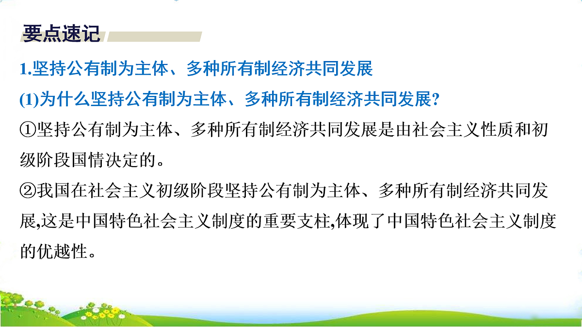 18075571第6页