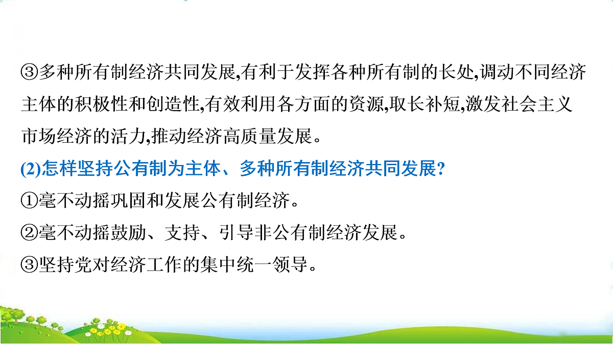 18075571第7页