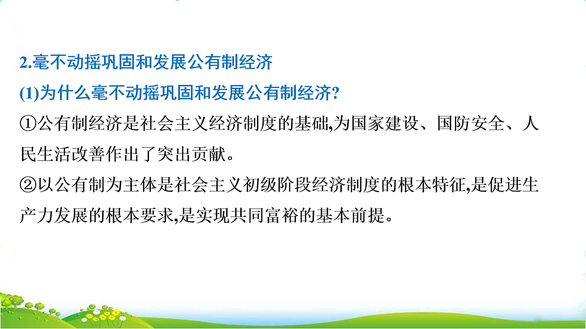 18075571第8页