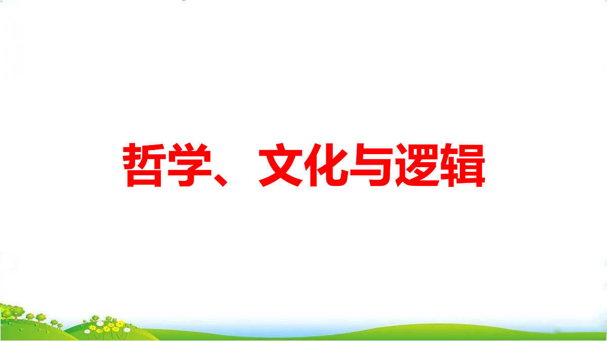18075572第1页