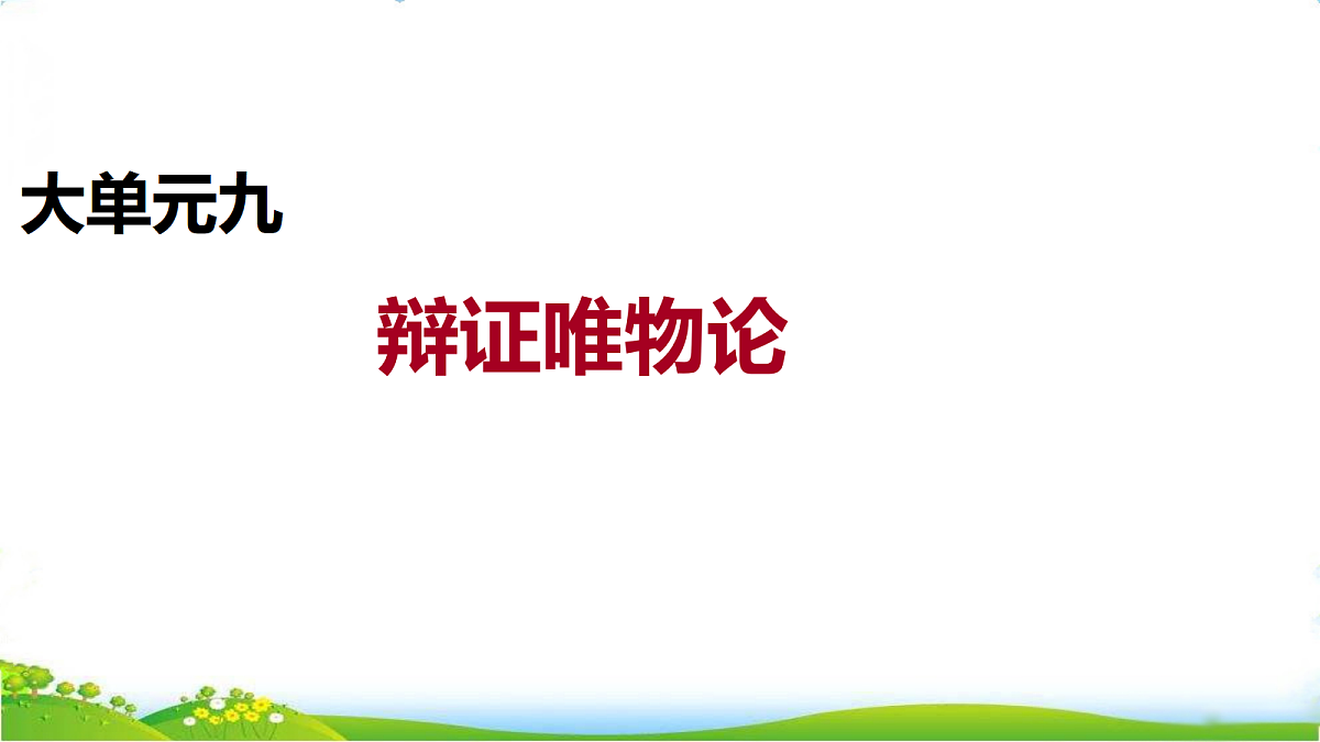 18075572第3页
