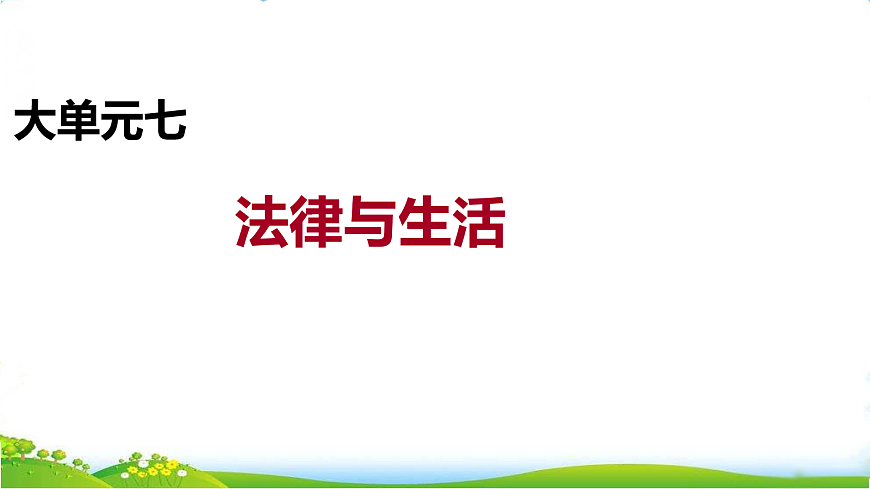 18075574第1页