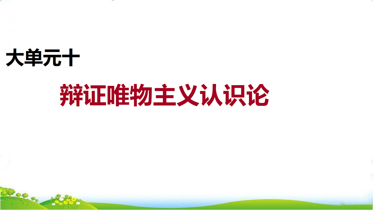 18075576第1页