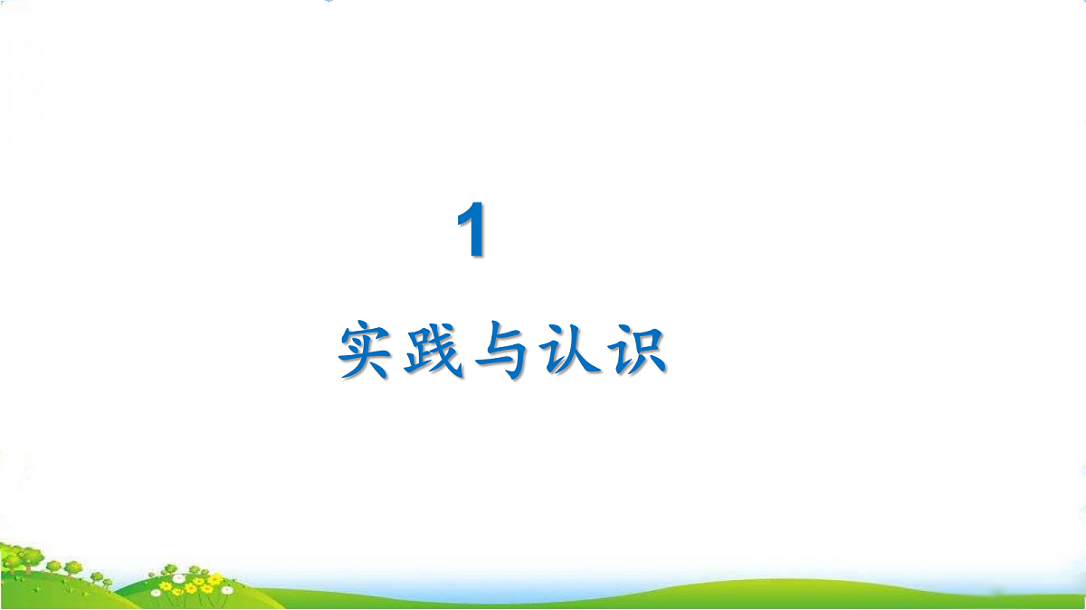 18075576第3页